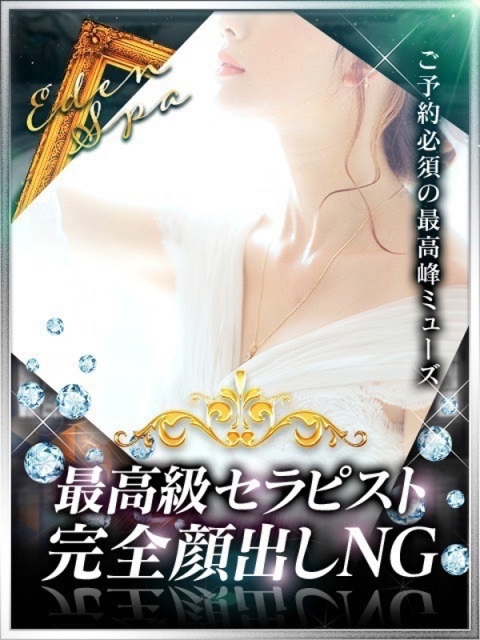 蓮美　りょう